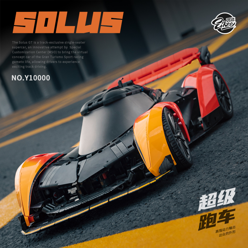 Stem Robotics Kit - Blocos de construção McLaren SOLUS GT,