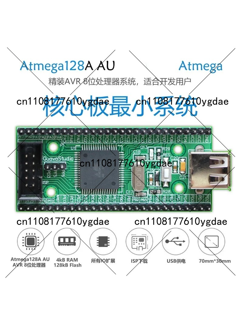 Placa de Desenvolvimento ATmeg - Microcontroller Kit avaliação e preço